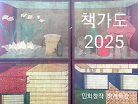 홍대미교원 2025 하계방학..