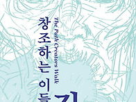 2025 금강자연미술..