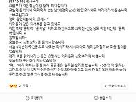 2017년 5월 20일 망경초 ..