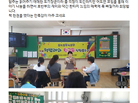2017년 5월 17일 산청초 ..