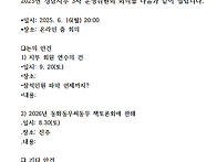 3차운영위공고