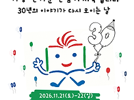 ＜부산지회＞에서 여러분을..
