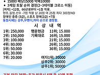 더드림 함께 하는 경성RN..