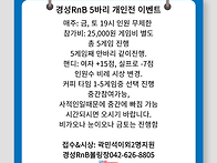 5바리.금.토 연습만 살길...