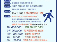 경성 RNB 클럽 3인조 이벤..