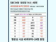 대일냉동&광재상사&배관클..