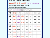대일냉동&광재상사&배관클..
