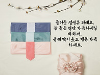 전체 회원님 !!!!즐거운 ..