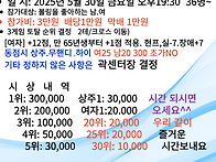 경성 RNB 5바리 1주년 이..