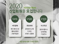 마인은혜 도예공방 신입회..