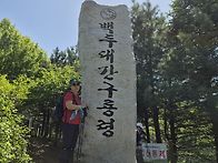 구룡령~갈전곡봉~가칠봉~..