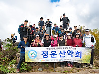 지리산 삼신봉_241019