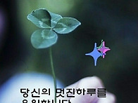 10월17일 목요일 ..