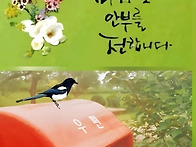 5월27일수요일출석..