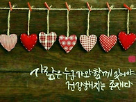 5월28일목요일출석..
