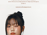 LUCKYROOM 헤어..