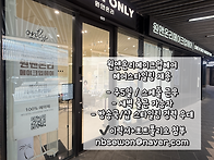 헤어스타일링 선생..