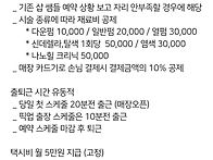 신사동 프리샵 헤..