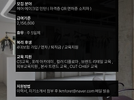 이경민포레 청담점..
