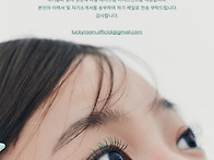 럭키룸(LUCKYRO..