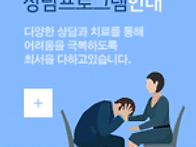 노인 대상 서비스 사업 창..