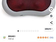 아킬레스건염 완전..