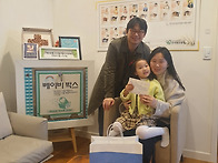 이수정님 가족께서..