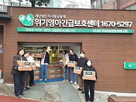 우양재단 & 남서울..