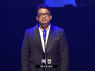 (영상) 테너- 윤..