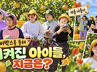 베이비박스를 통해..