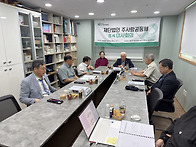 2026년 재단법인 ..