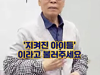 일타강사로 나선 ..