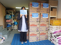 돌고도네이션에서..