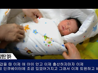 베이비박스, 잊혀..