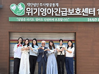 미스코리아 봉사단..
