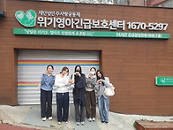 채봄, 광장교회,..