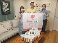 모락모락에서 베이..