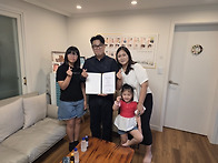 송유빈님과 가족 ..