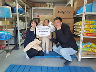 칼립소에서 가족과..