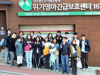 태평양을 넘어 온..