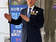 절대 절대 포기하..