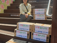 언제나 한결같은 ..
