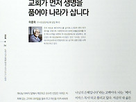 이종락 목사님 기..