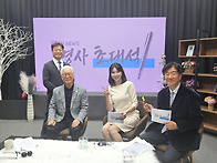 사랑으로 지켜낸 ..