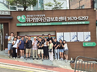 미국 얼바인 베리..