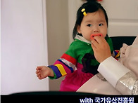 엄마 품에서 맞이..