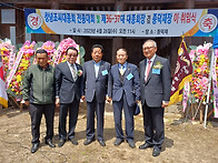 창녕조씨대종회 전종대회 ..