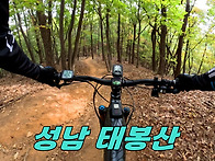 우담 응달 태봉