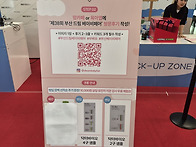 제38회 부산드림베이비페어..