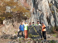 유학산 번개(교육..